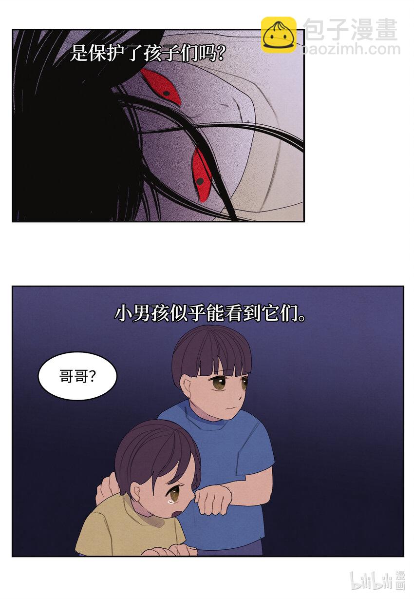 《凤凰爱史》101 重返李家 第27页