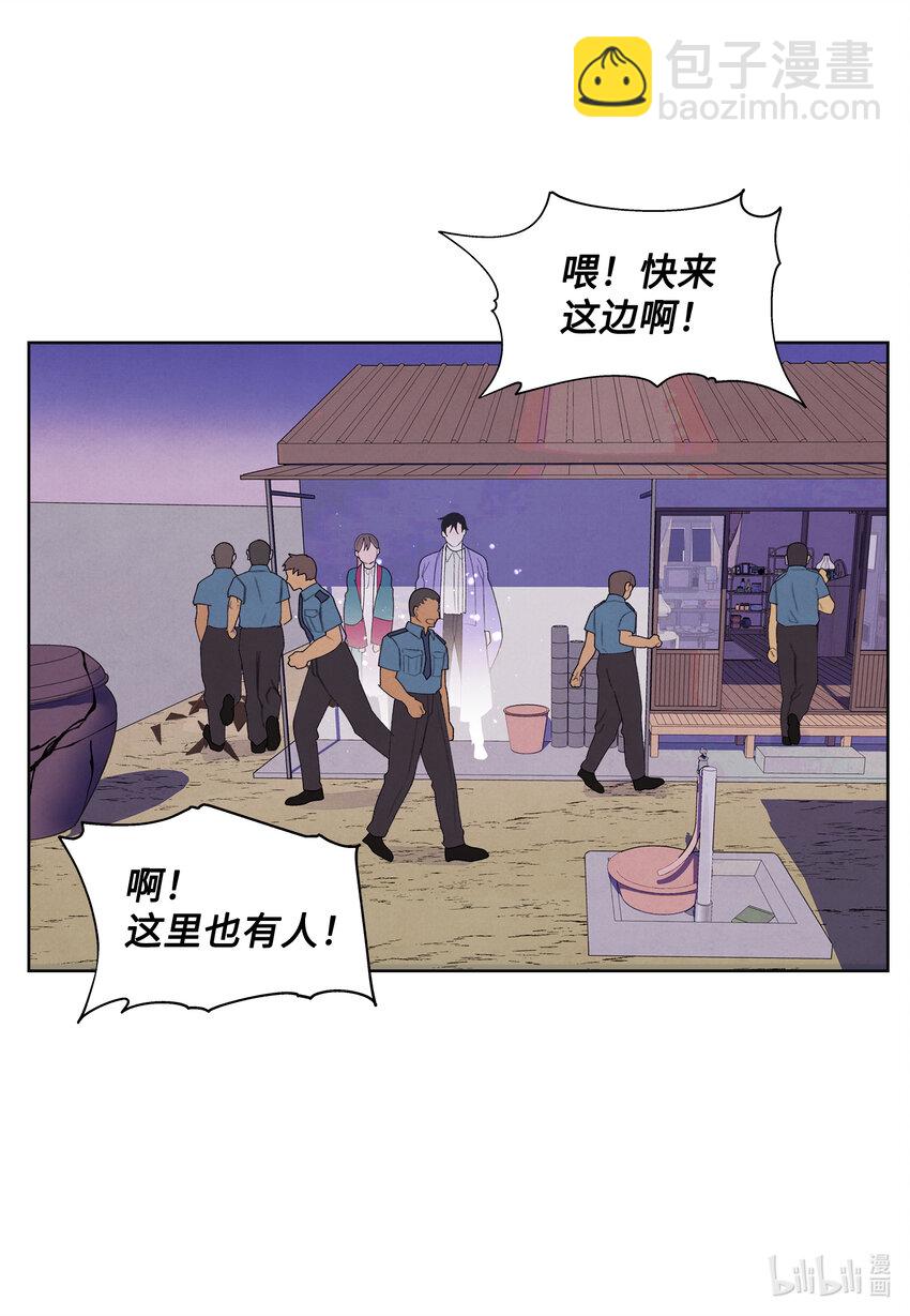 《凤凰爱史》101 重返李家 第39页