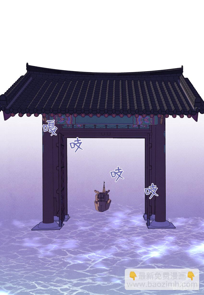 《凤凰爱史》107 泪别 第36页