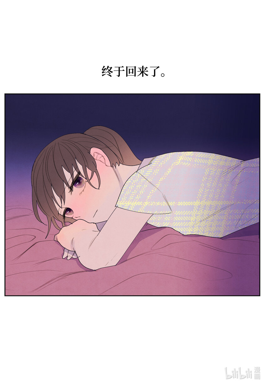 《凤凰爱史》108 奇怪的宾馆 第28页