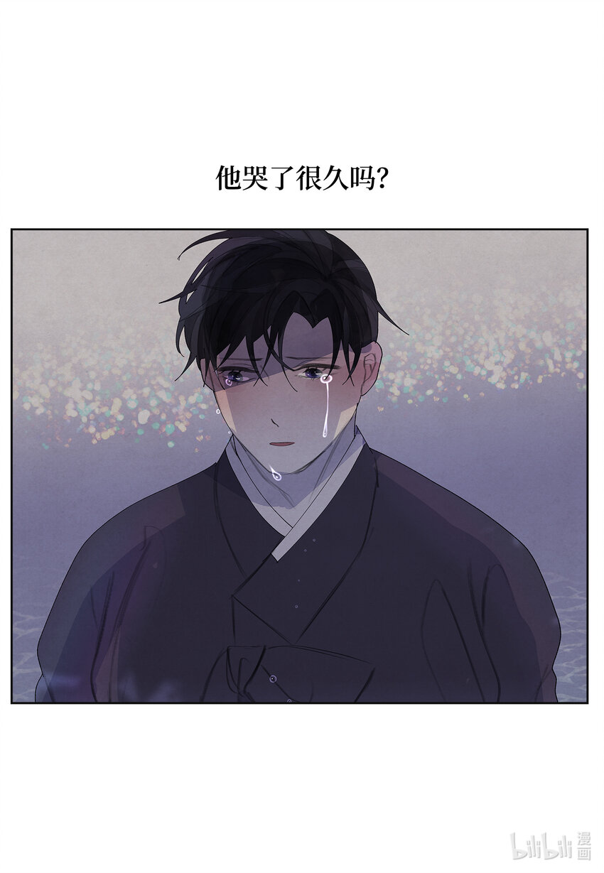《凤凰爱史》108 奇怪的宾馆 第31页