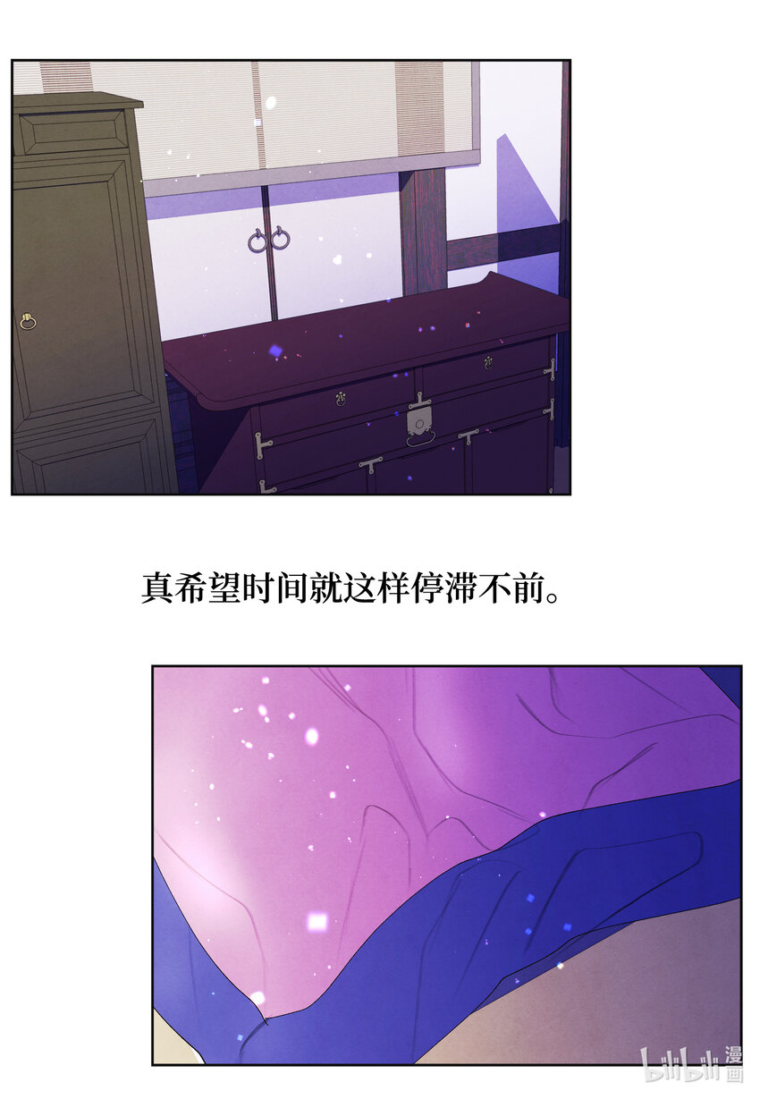 《凤凰爱史》106 离别之时 第18页