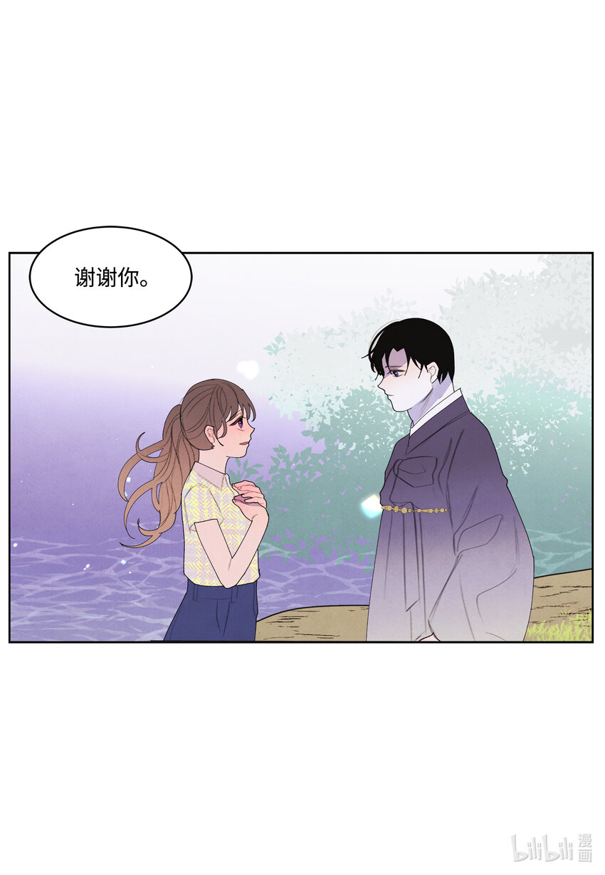 《凤凰爱史》106 离别之时 第28页