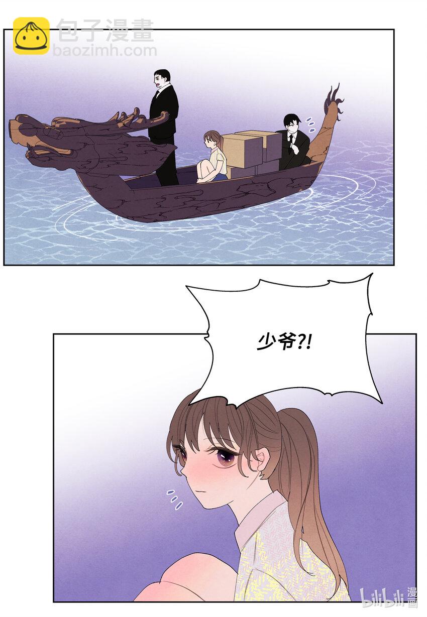《凤凰爱史》106 离别之时 第36页