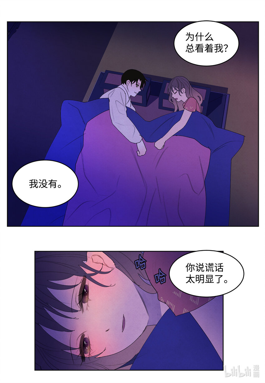 《凤凰爱史》106 离别之时 第3页