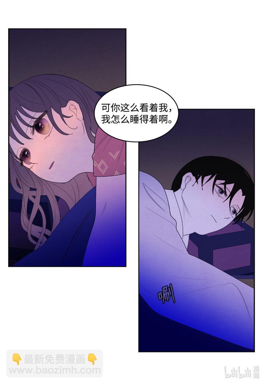 《凤凰爱史》106 离别之时 第5页