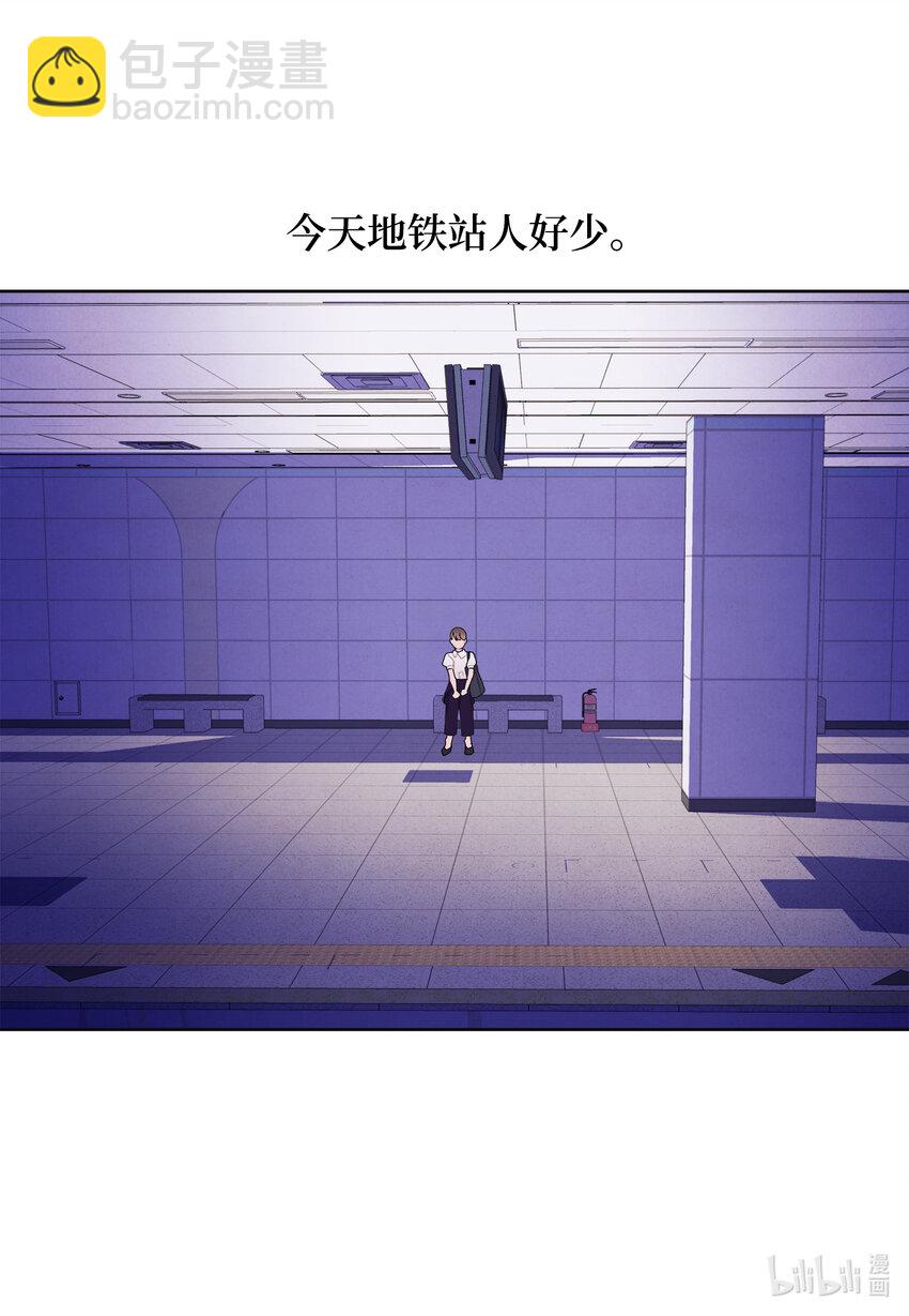 《凤凰爱史》111 不速之客 第10页