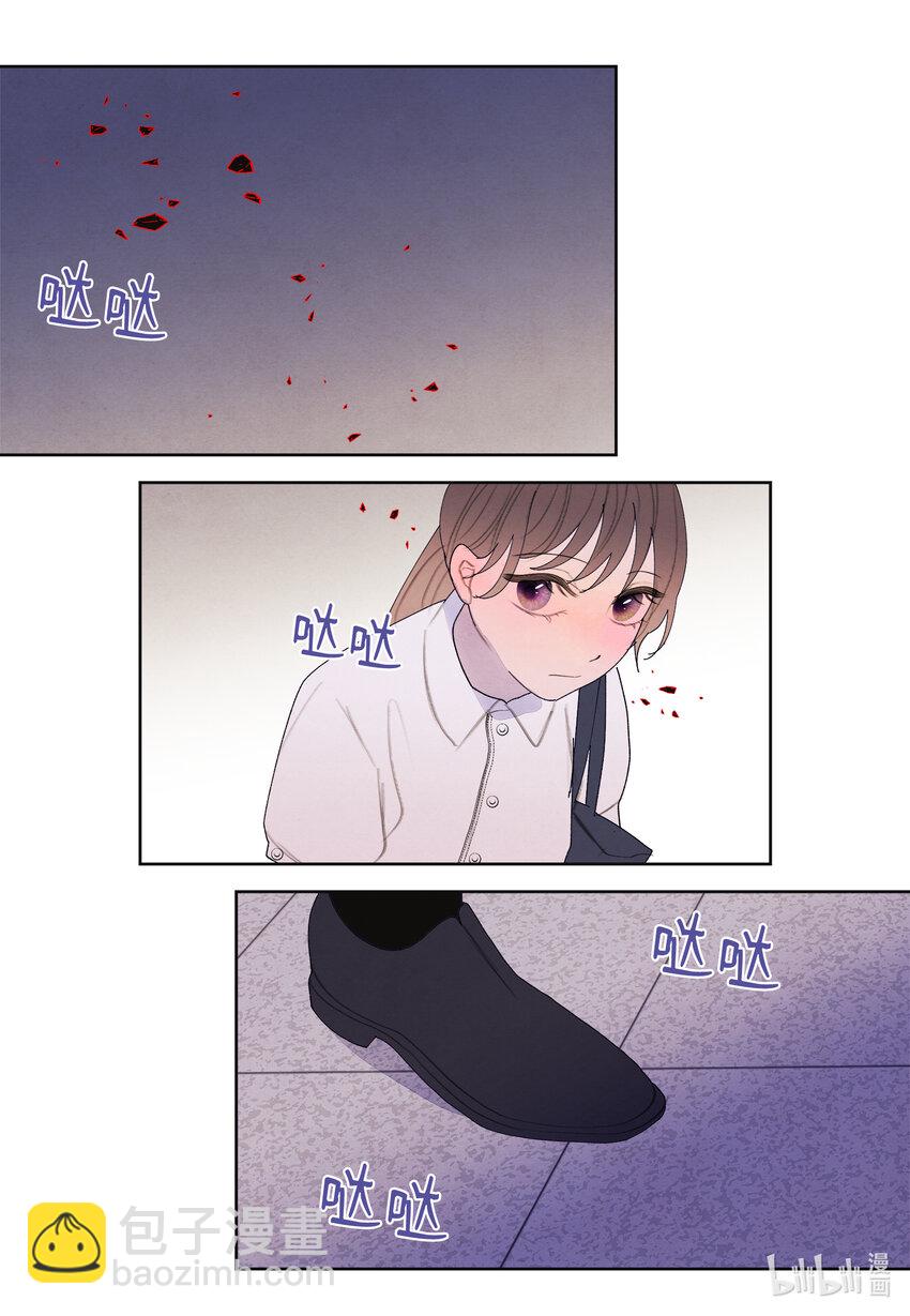 《凤凰爱史》111 不速之客 第11页