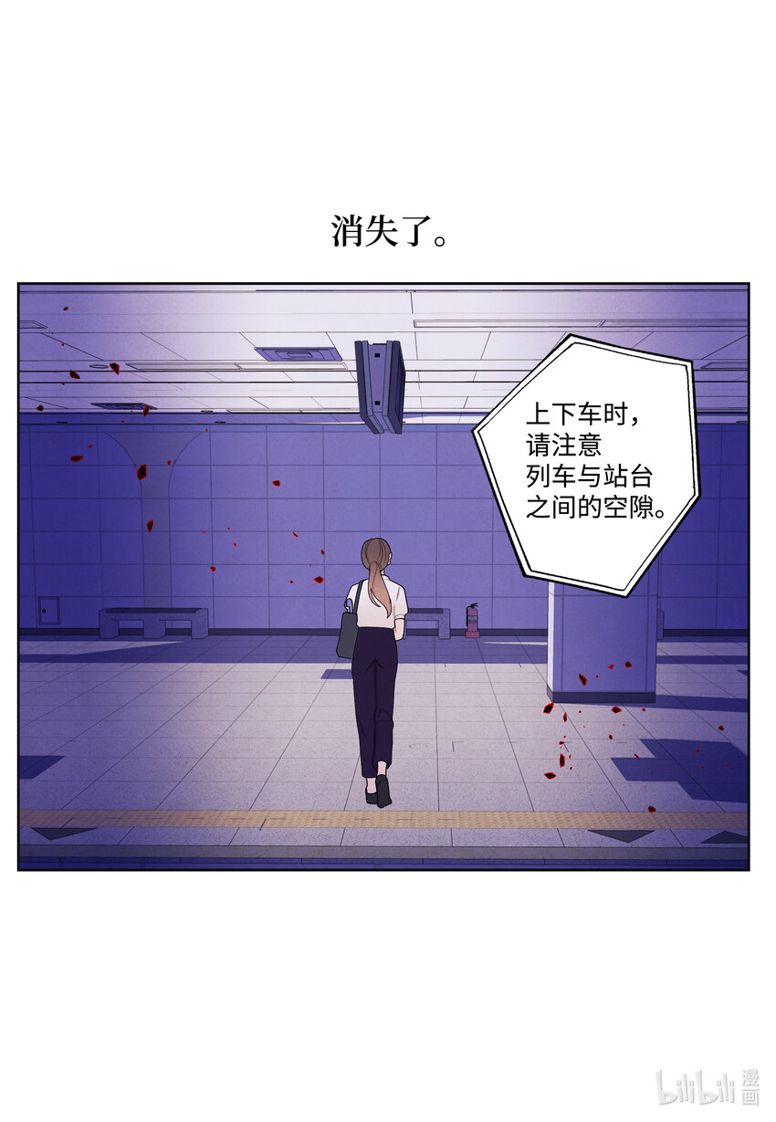 《凤凰爱史》111 不速之客 第36页