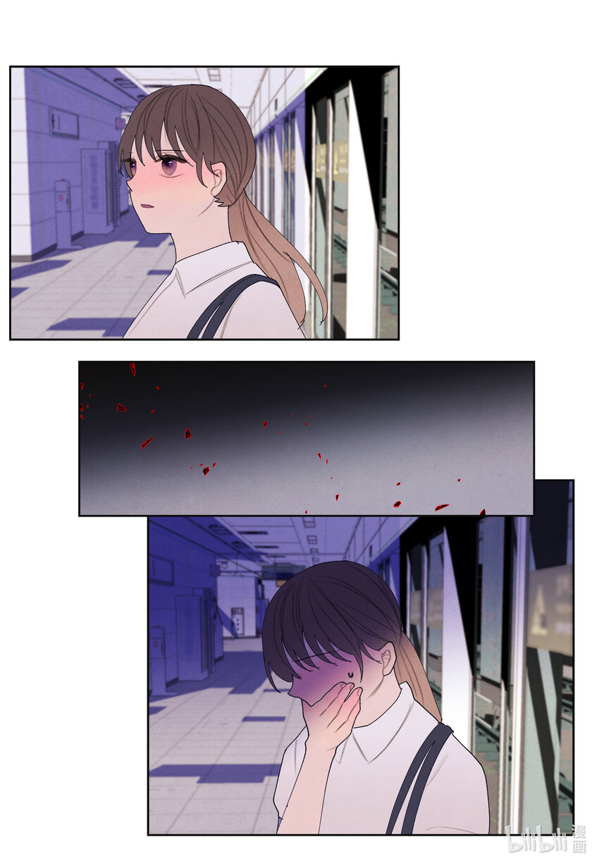 《凤凰爱史》111 不速之客 第37页