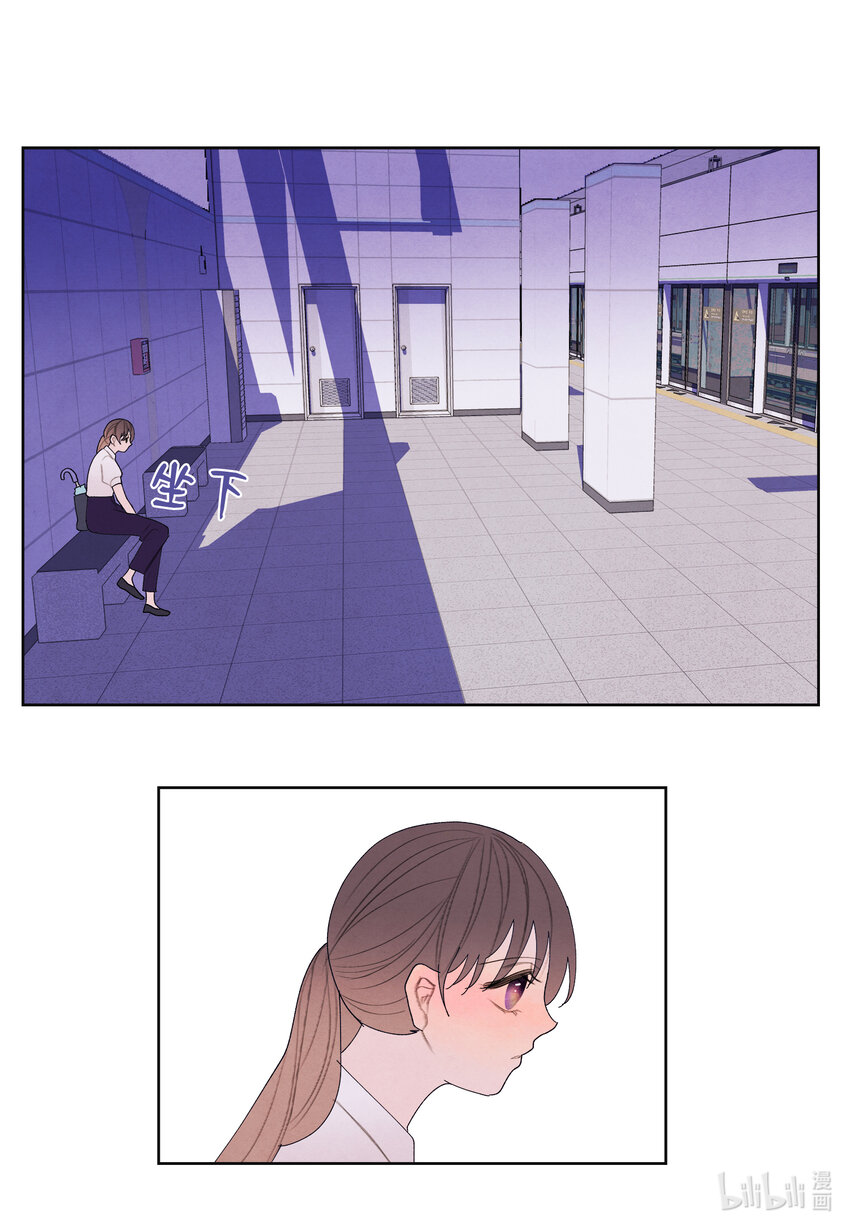 《凤凰爱史》111 不速之客 第9页