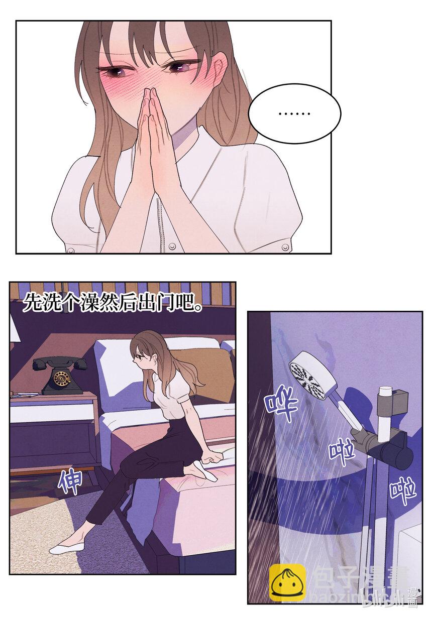 《凤凰爱史》112 似梦非梦 第36页