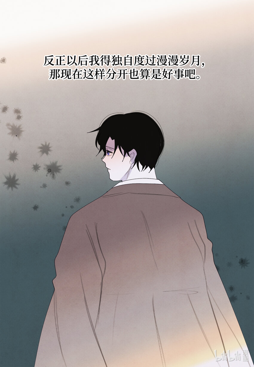 《凤凰爱史》110 工作机会 第23页