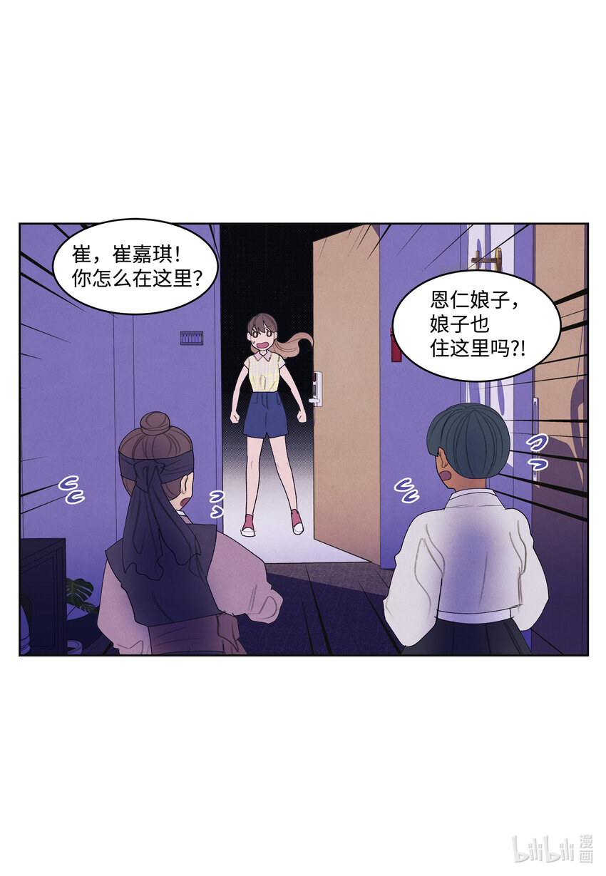 《凤凰爱史》110 工作机会 第25页