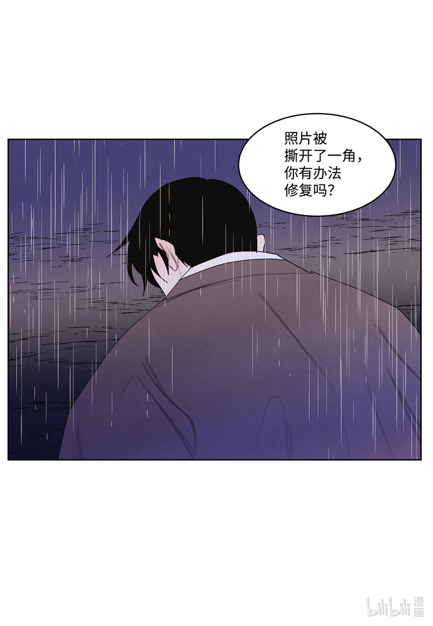 《凤凰爱史》110 工作机会 第3页