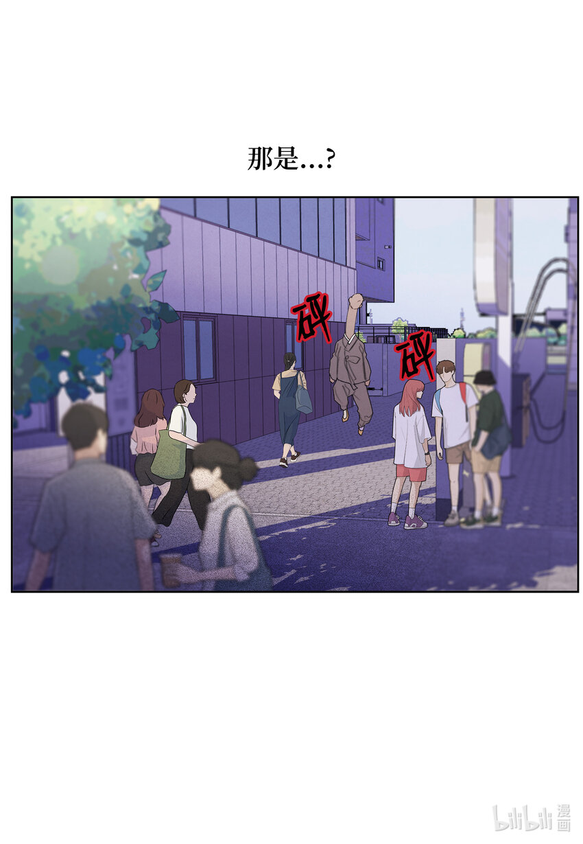 《凤凰爱史》114 之太的阴谋 第15页
