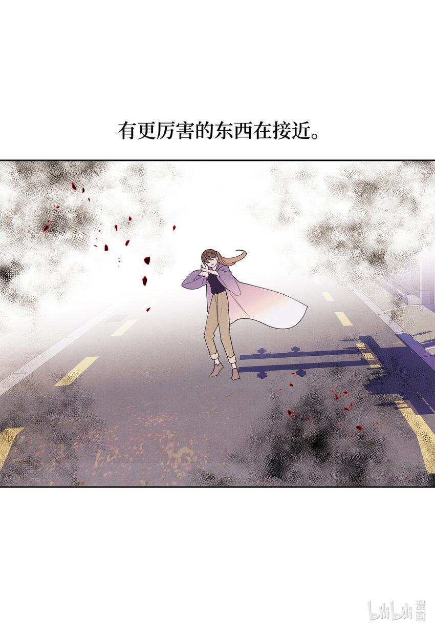 《凤凰爱史》115 夺命追击 第31页