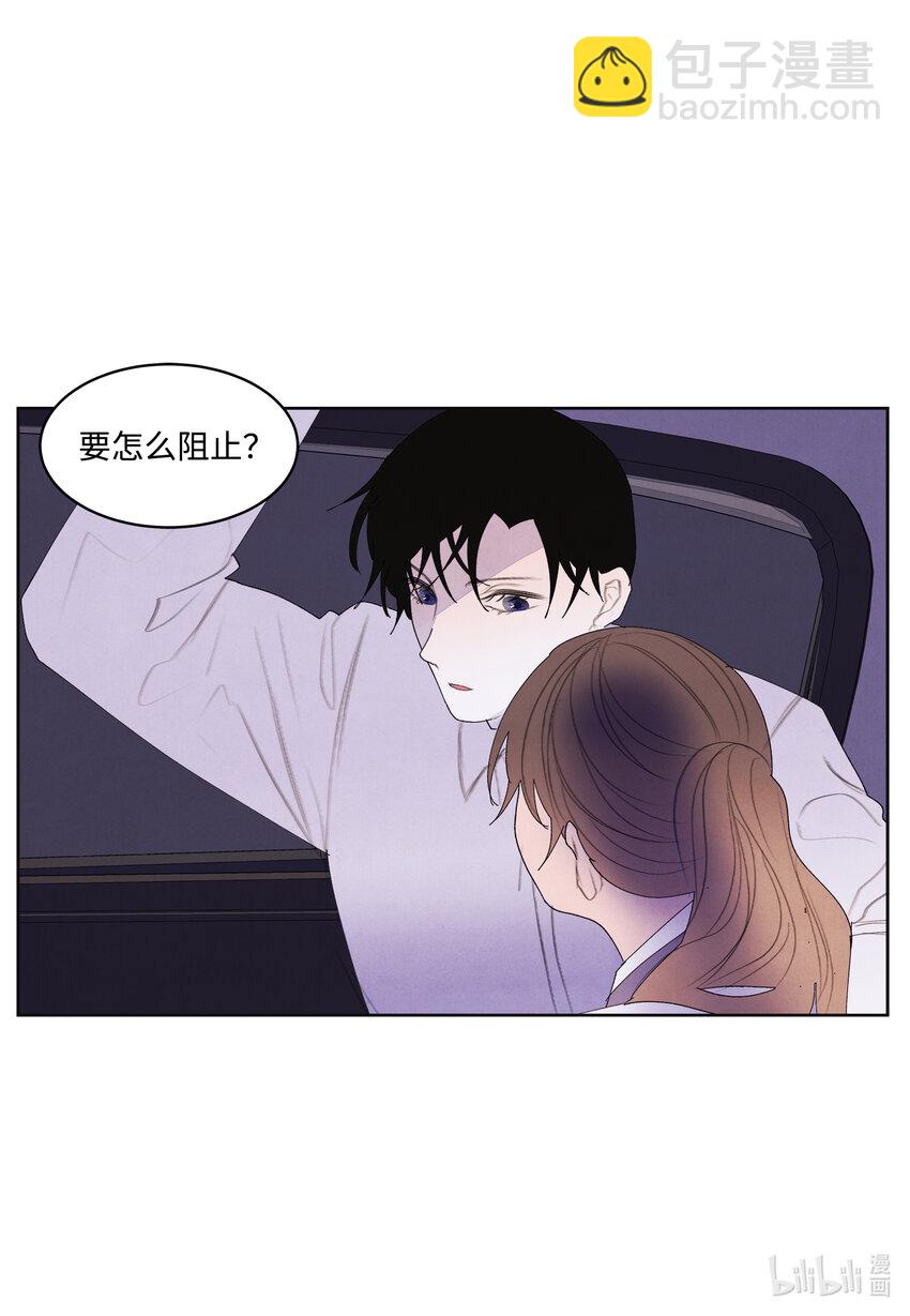《凤凰爱史》116 嘉琪的决议 第13页