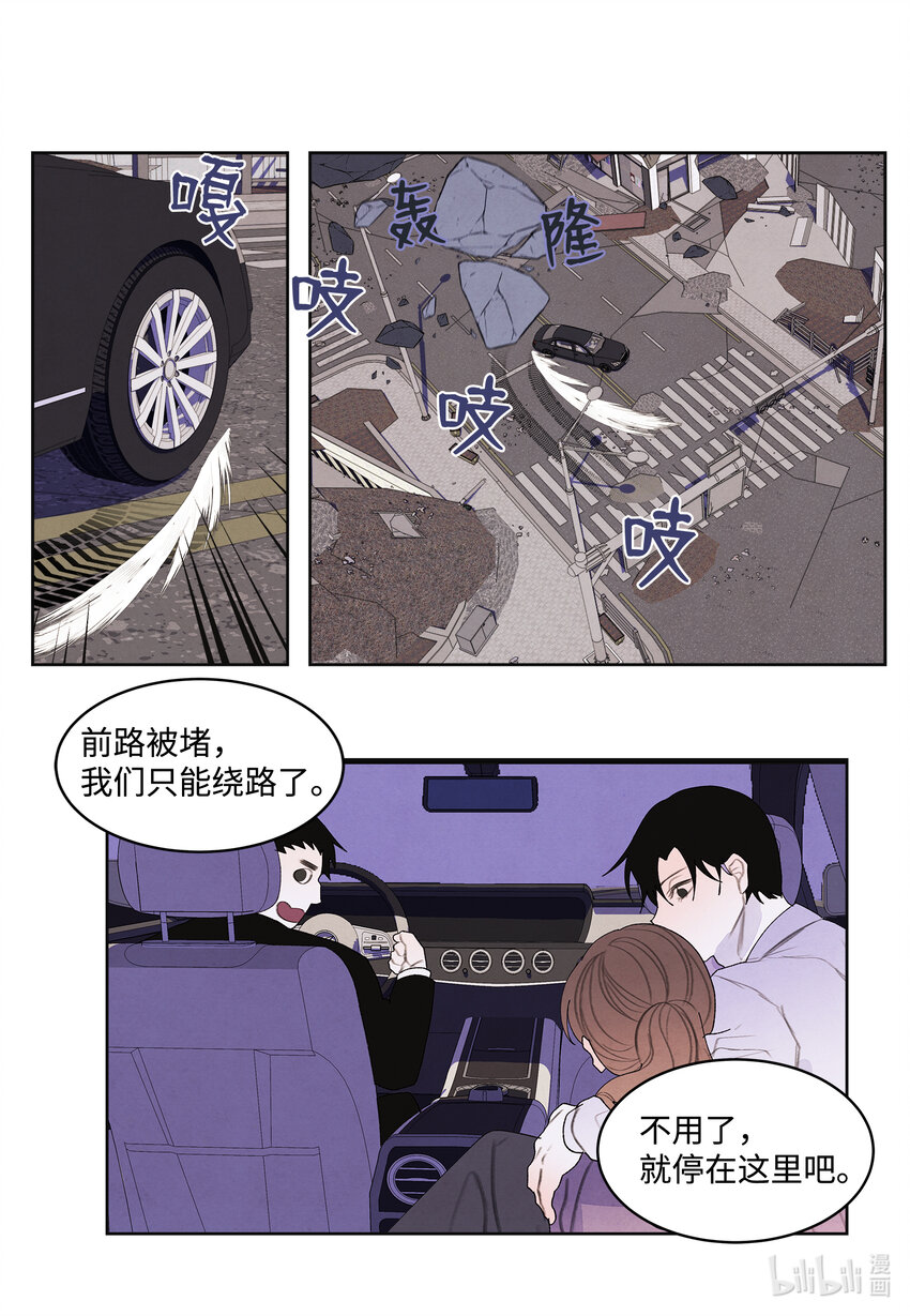 《凤凰爱史》116 嘉琪的决议 第36页