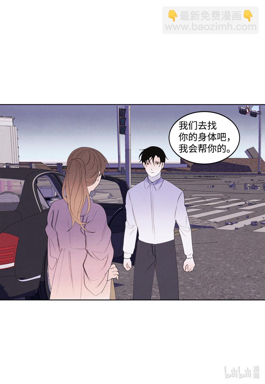 《凤凰爱史》117 最后的地点 第2页