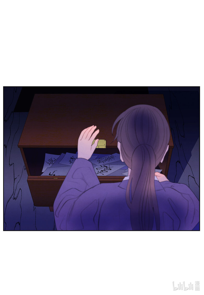 《凤凰爱史》120 婴灵们的怨念 第4页