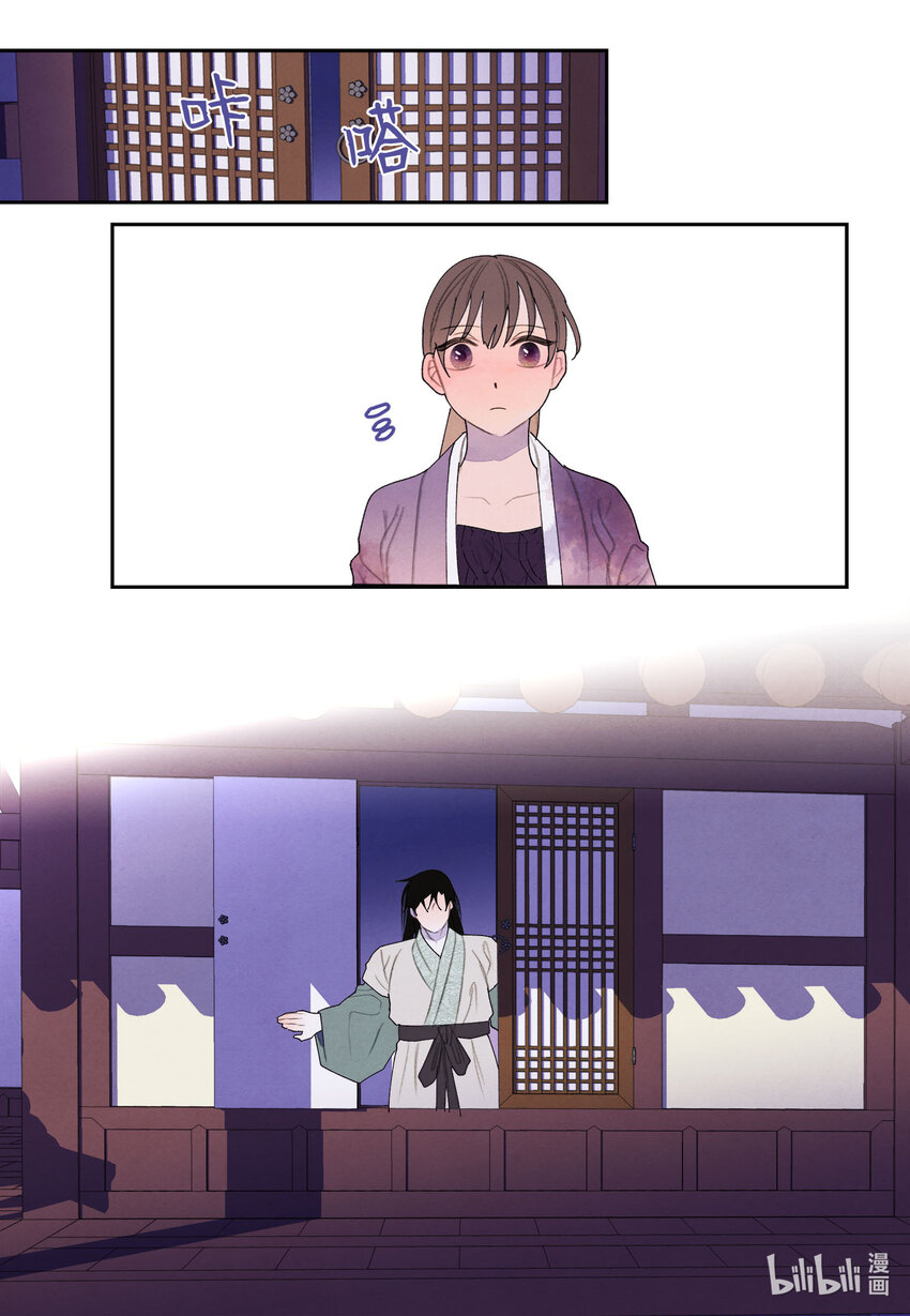 《凤凰爱史》118 箱中世界 第39页
