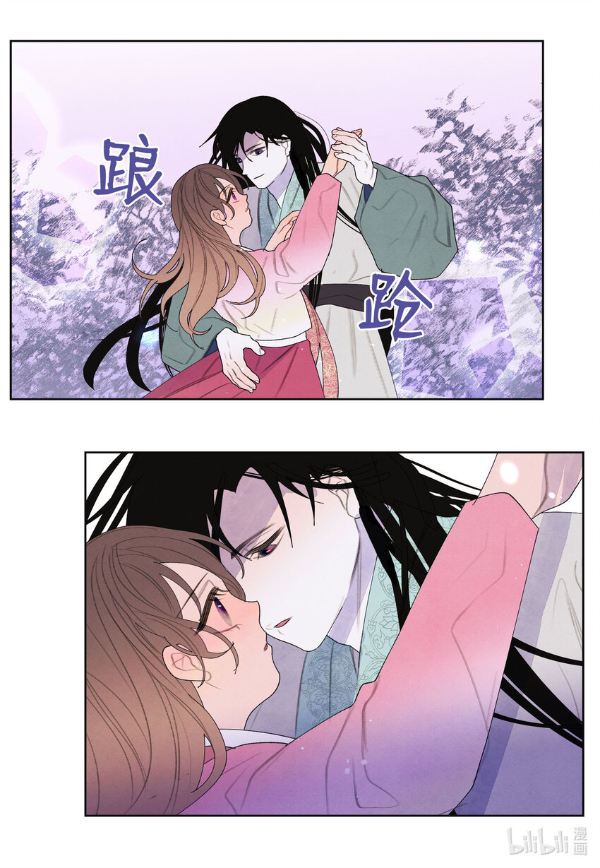 《凤凰爱史》119 前代凤 第31页