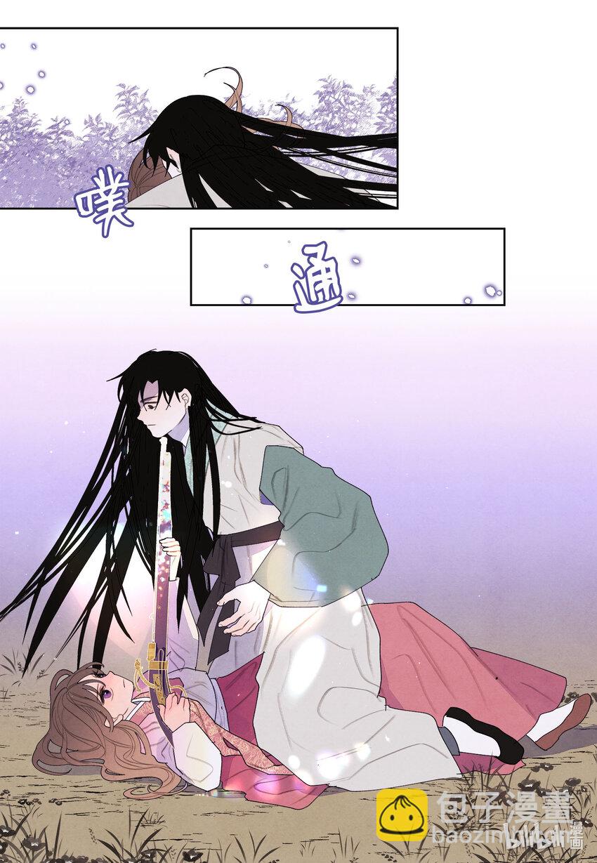 《凤凰爱史》119 前代凤 第32页