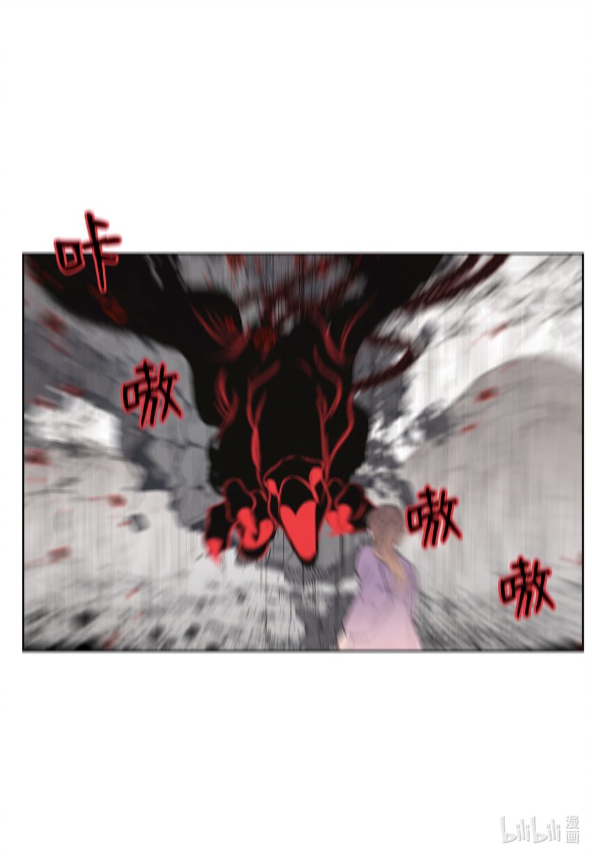 《凤凰爱史》123 布袋里的声音 第48页
