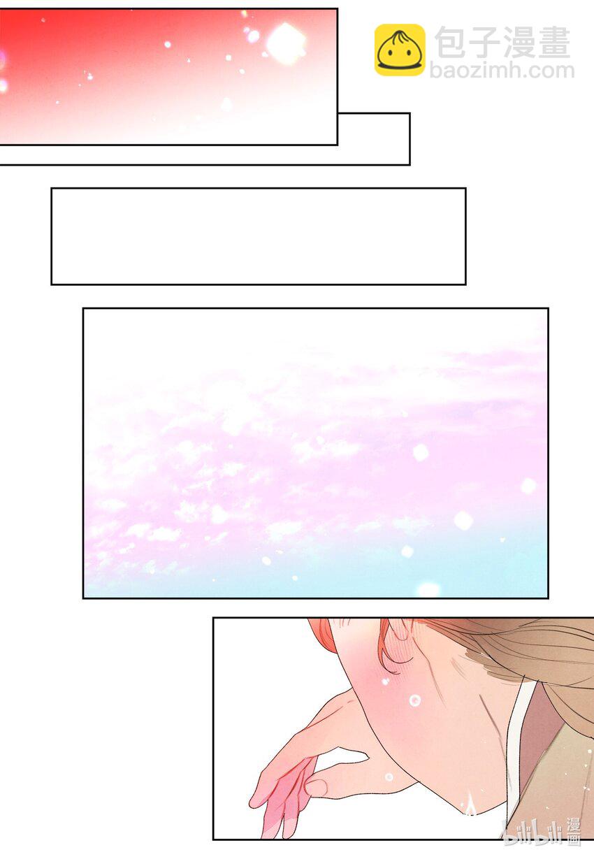 《凤凰爱史》124 神鸟与少女 第21页