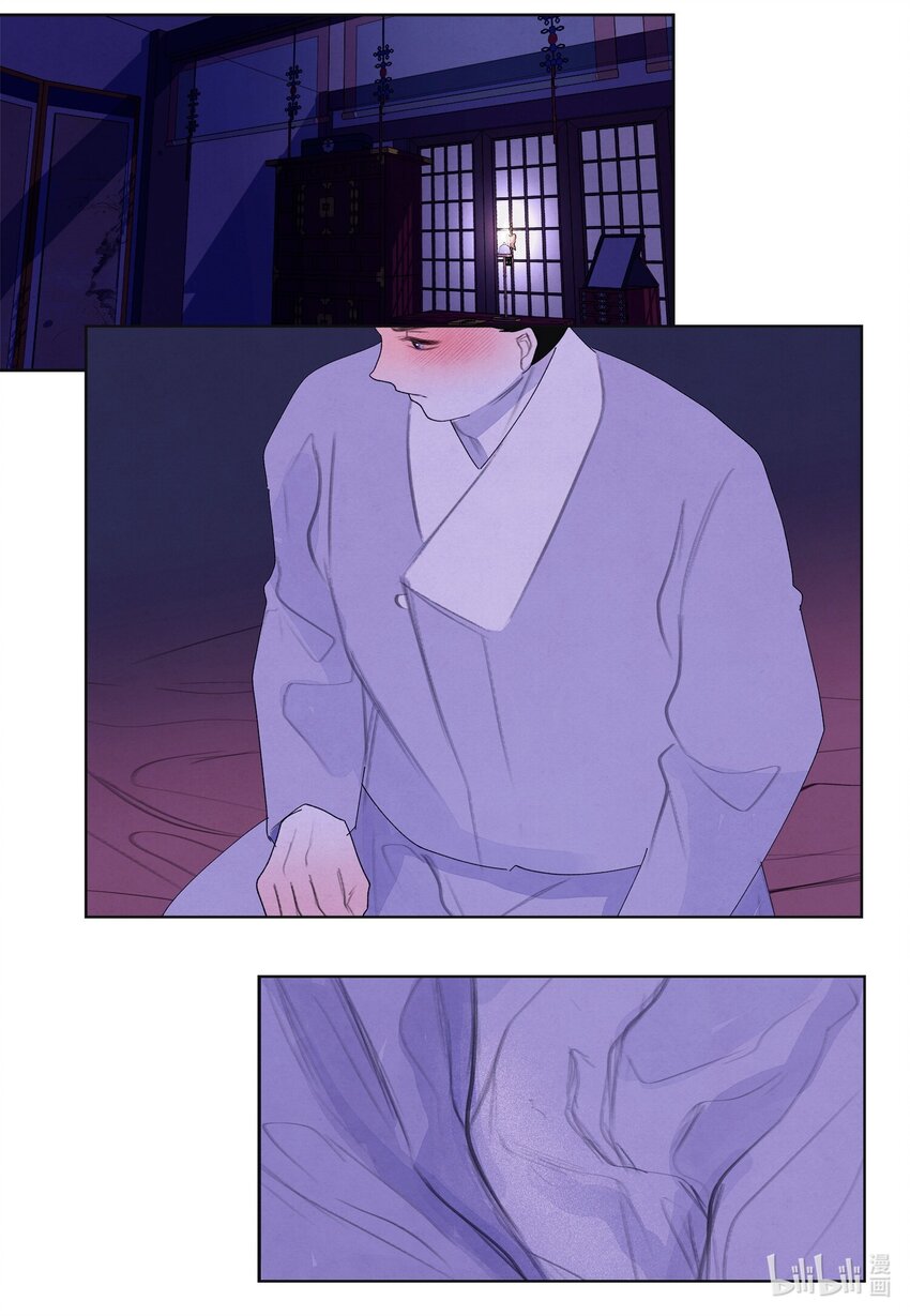 《凤凰爱史》125 嫁人 第31页