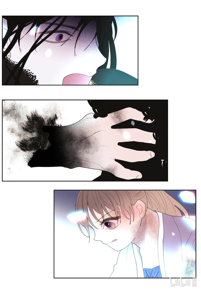 《凤凰爱史》127 最后一瓶 第22页