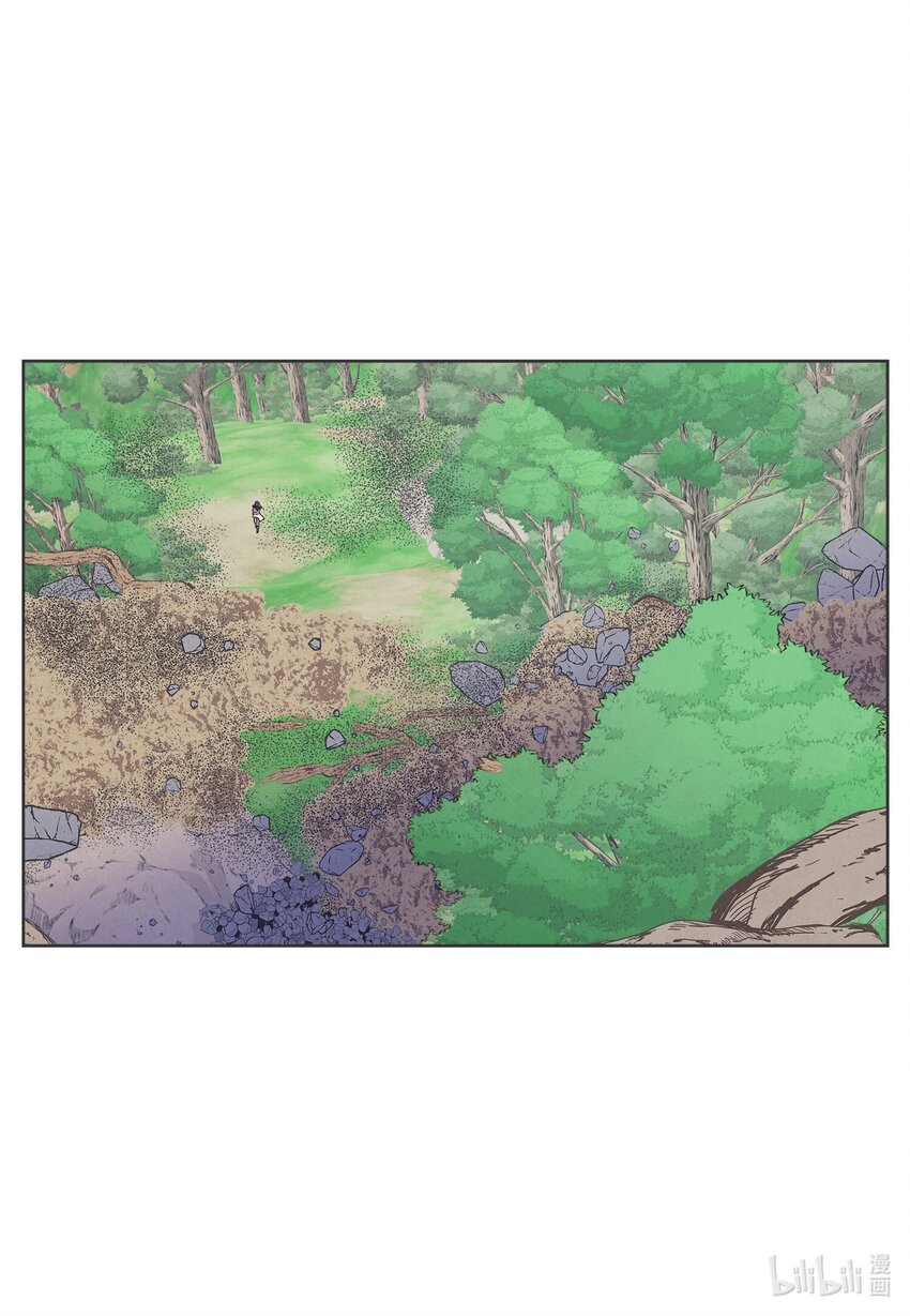 《凤凰爱史》130 下山 第38页