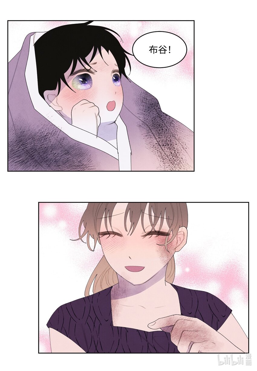 《凤凰爱史》132 进城之路 第11页
