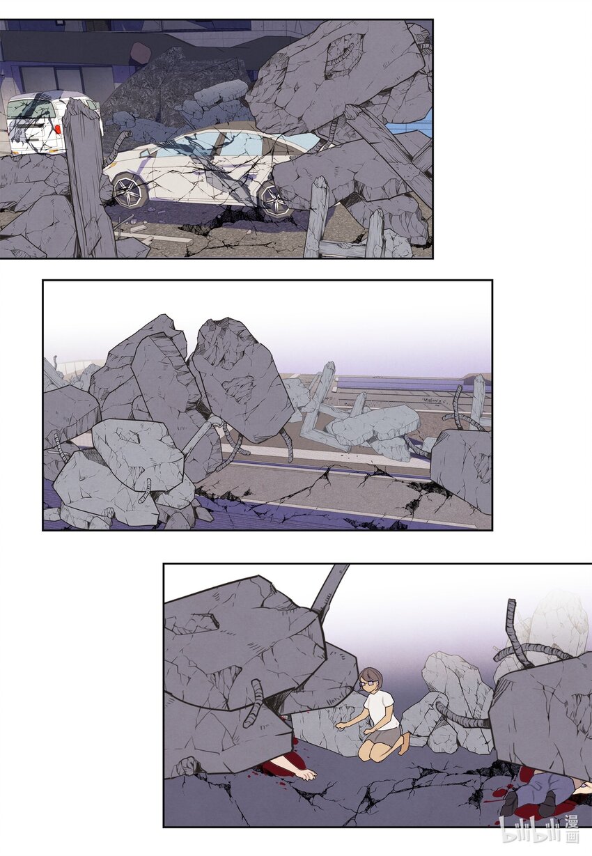 《凤凰爱史》132 进城之路 第17页