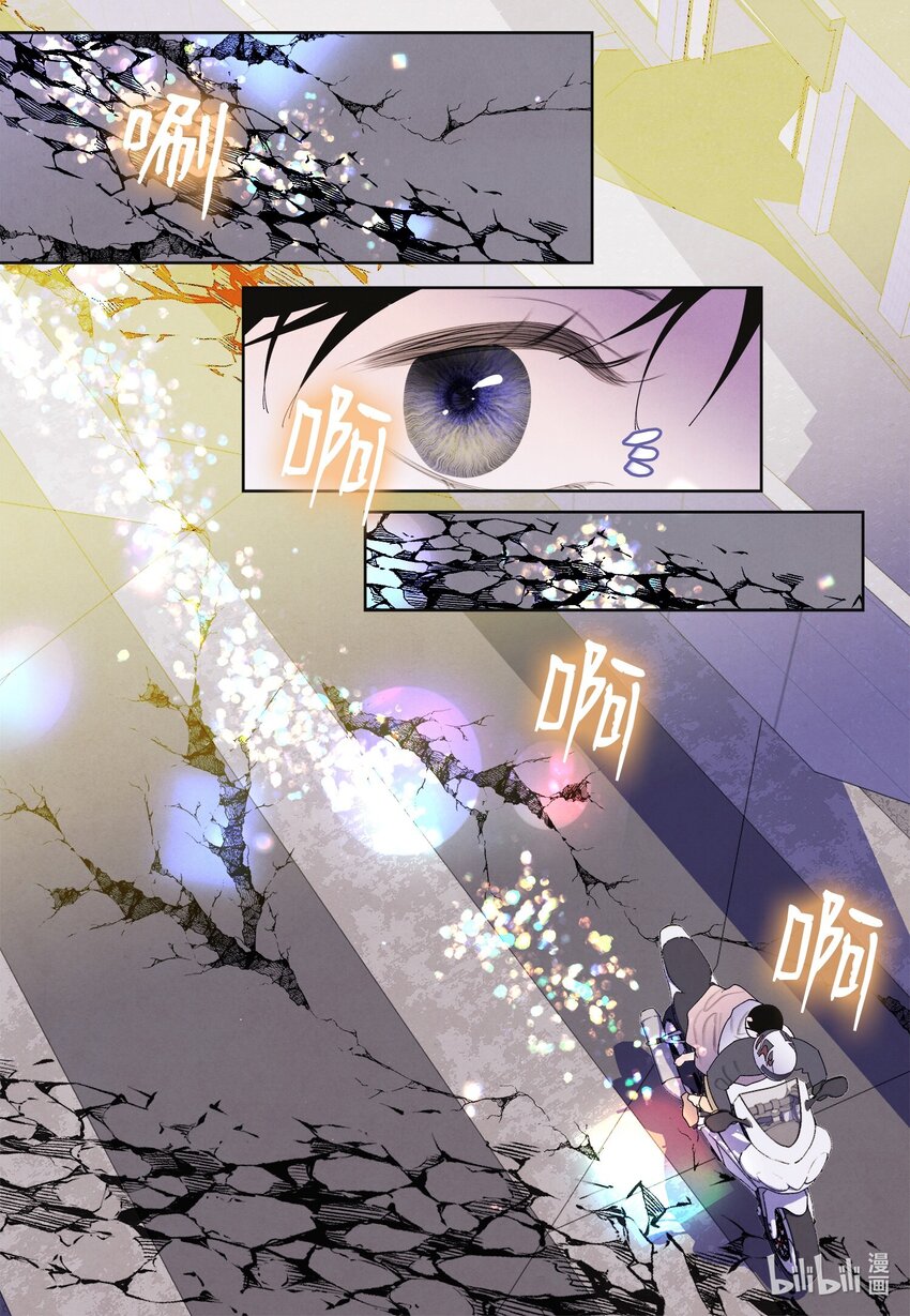 《凤凰爱史》132 进城之路 第19页