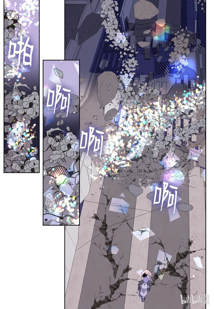 《凤凰爱史》132 进城之路 第21页
