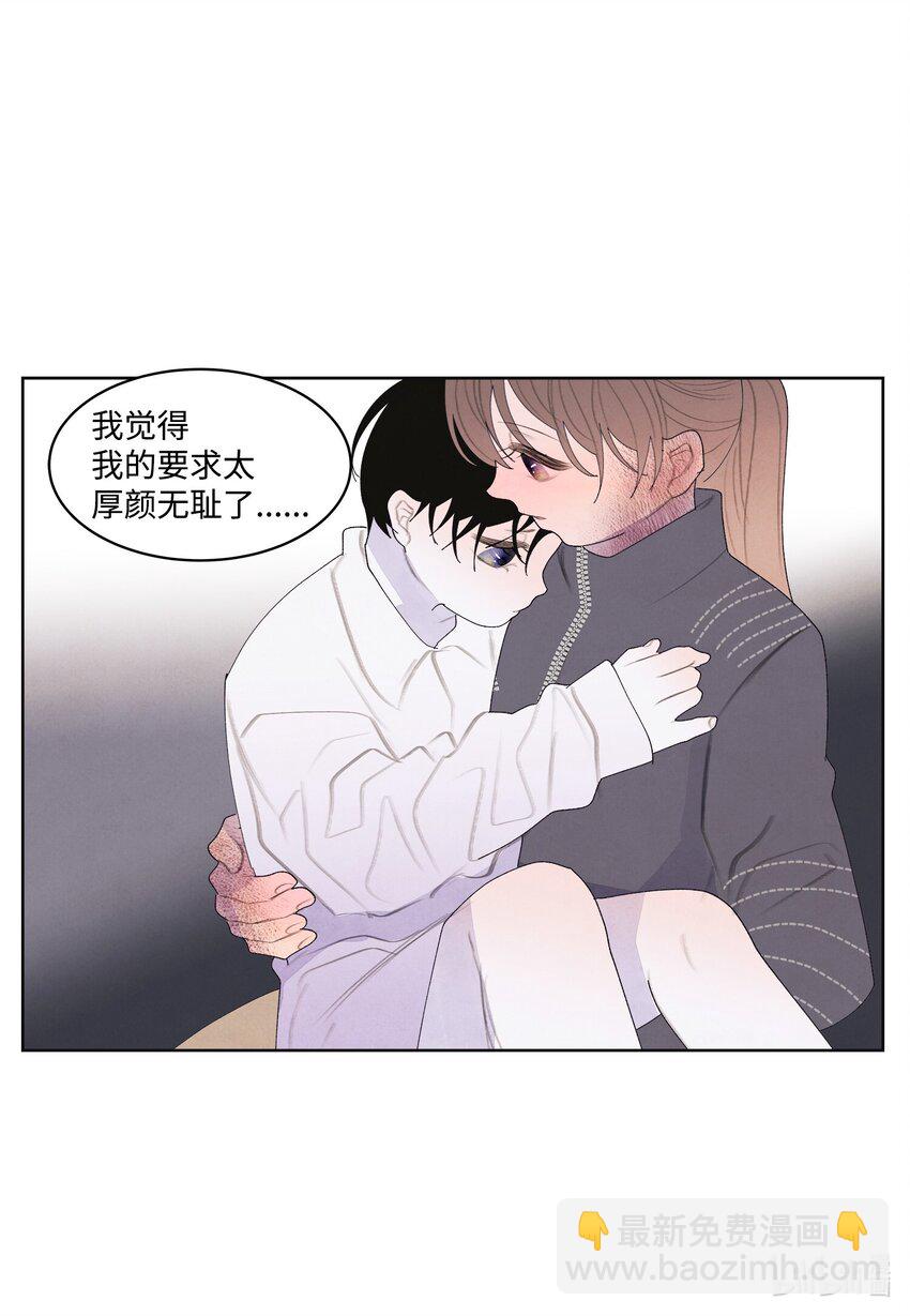 《凤凰爱史》132 进城之路 第35页