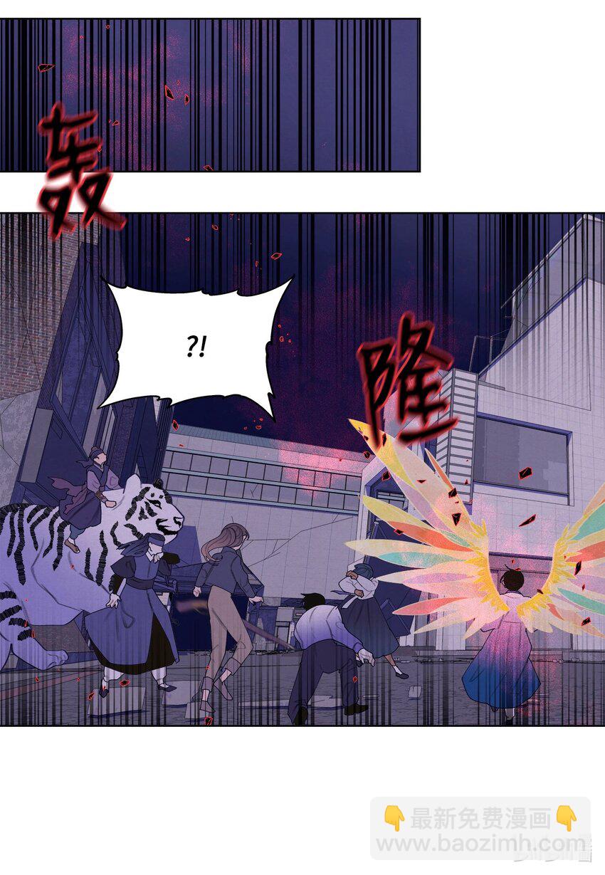 《凤凰爱史》134 分头行动 第31页