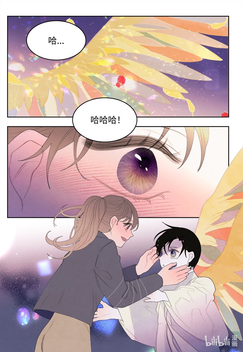 《凤凰爱史》133 城里的惨状 第18页