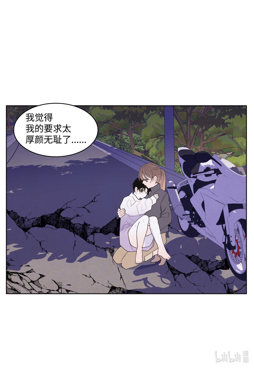《凤凰爱史》133 城里的惨状 第2页