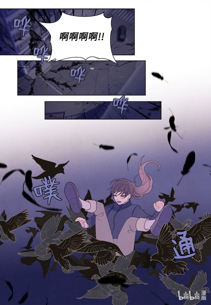 《凤凰爱史》136 独斗之太 第10页
