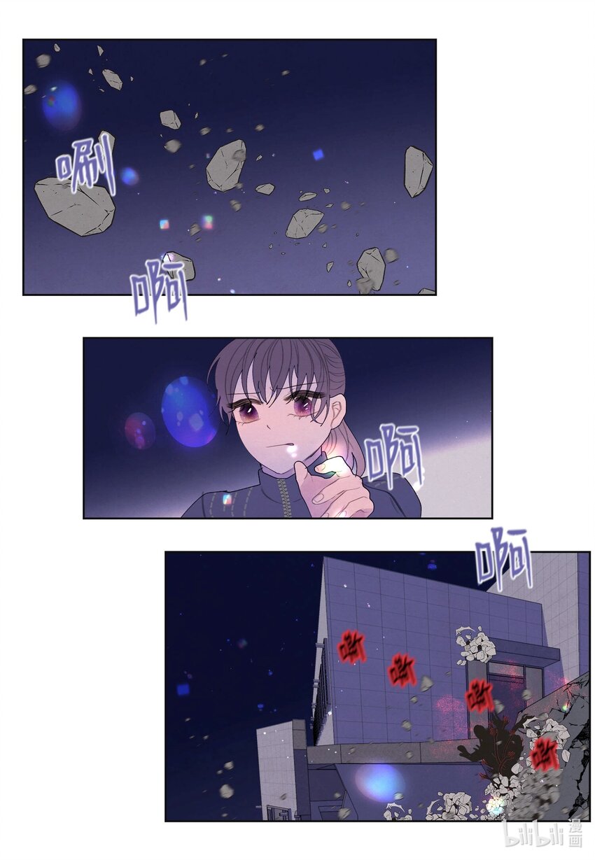 《凤凰爱史》136 独斗之太 第16页