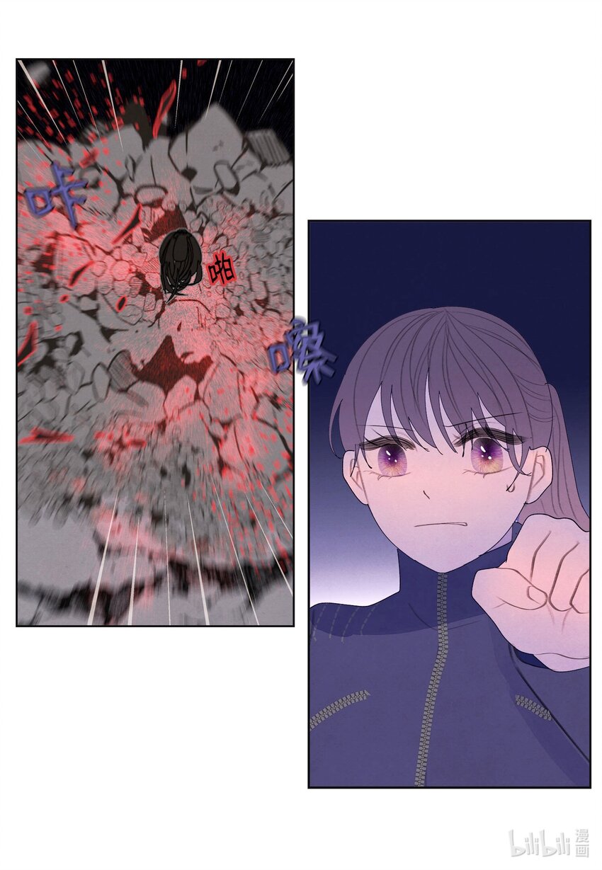《凤凰爱史》136 独斗之太 第18页
