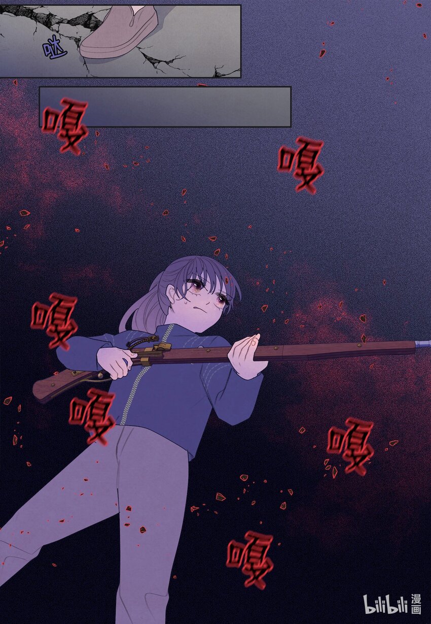 《凤凰爱史》136 独斗之太 第20页
