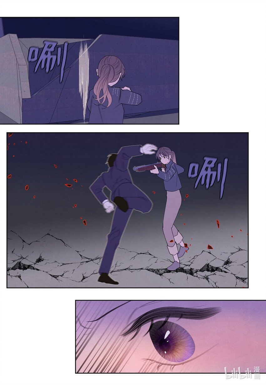 《凤凰爱史》136 独斗之太 第26页