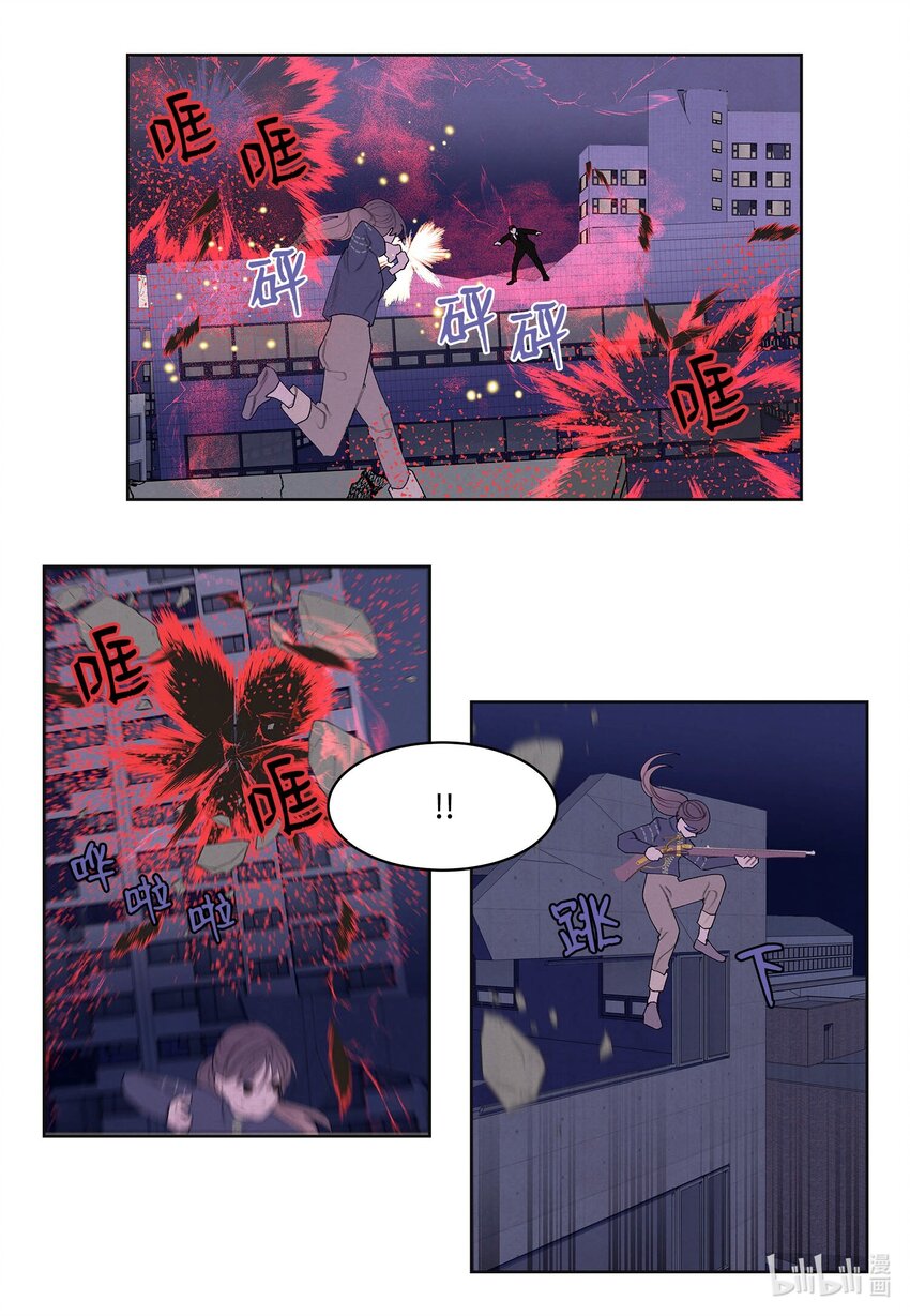 《凤凰爱史》136 独斗之太 第31页