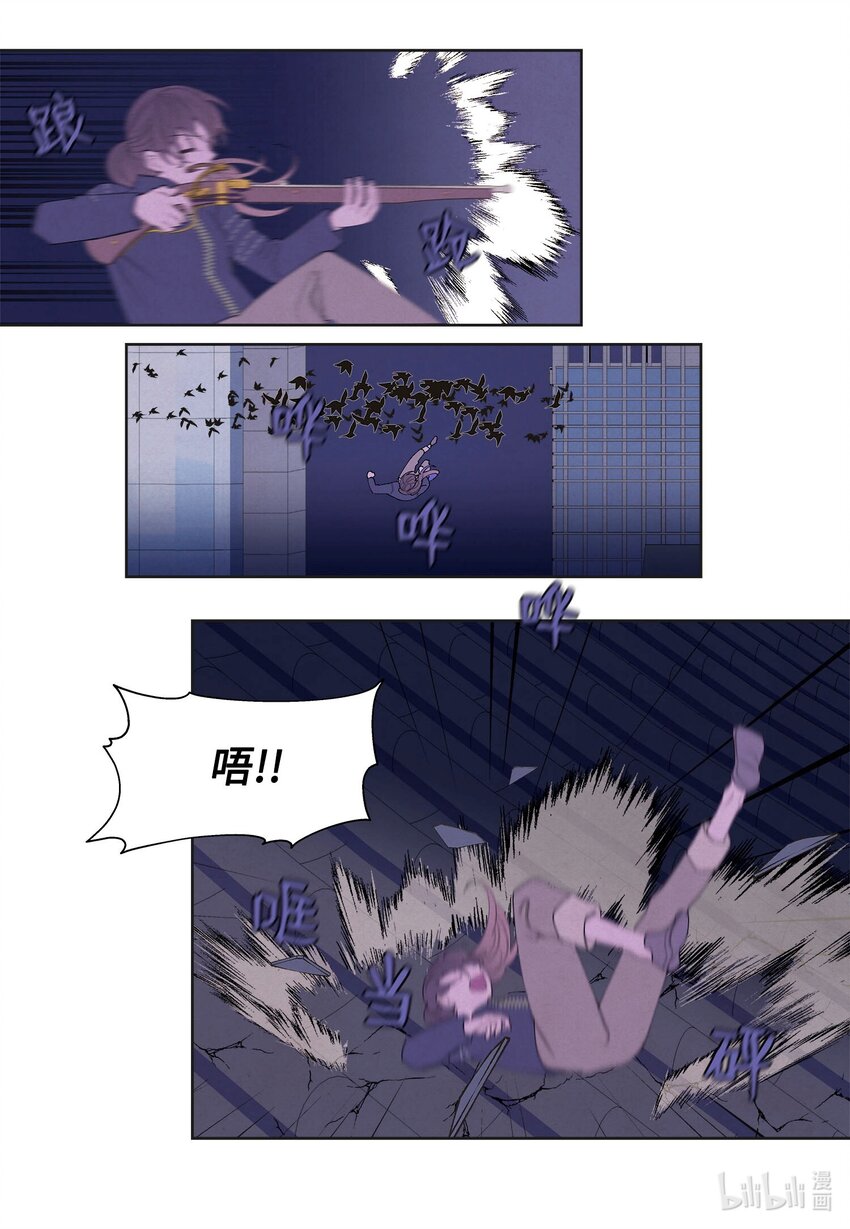 《凤凰爱史》136 独斗之太 第35页