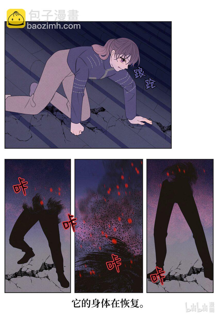 《凤凰爱史》136 独斗之太 第36页