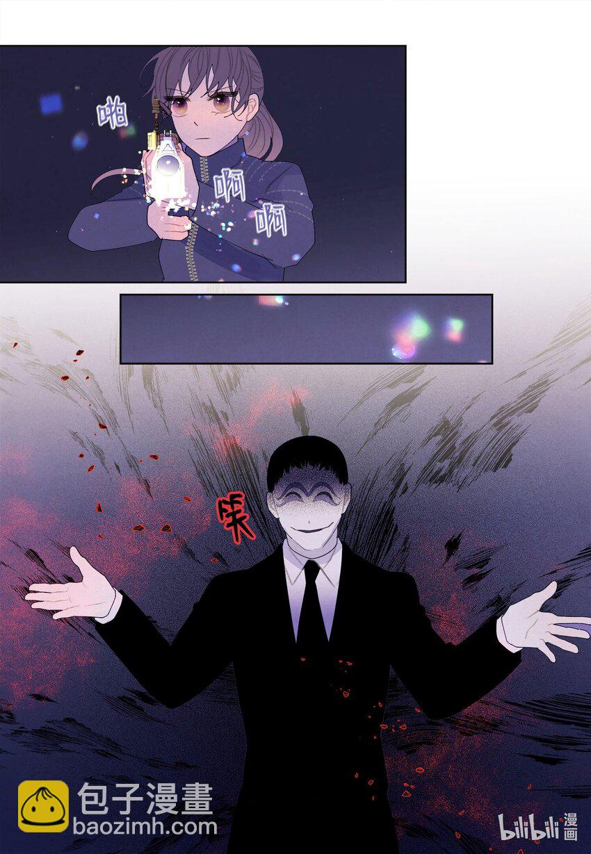 《凤凰爱史》136 独斗之太 第3页
